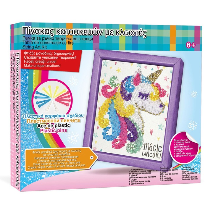 Kit Creatii Fire, Magic Unicorn, Multicolor, Set 1 Bucata