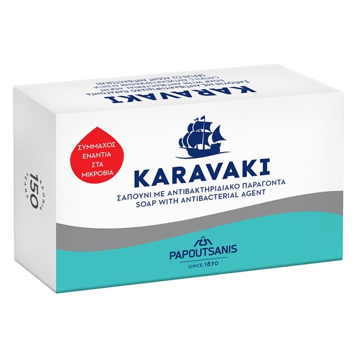 Твърд сапун Papoutsanis Karavaki, антибактериален, вместимост 125гр