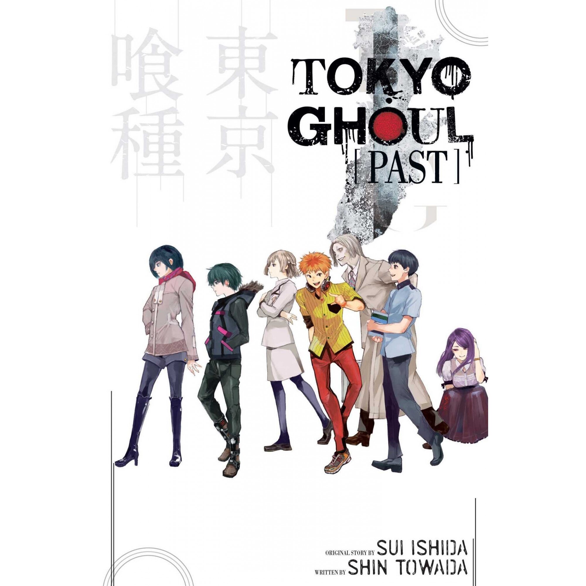 Tokyo Ghoul - Past - Shin Towada,Sui Ishida