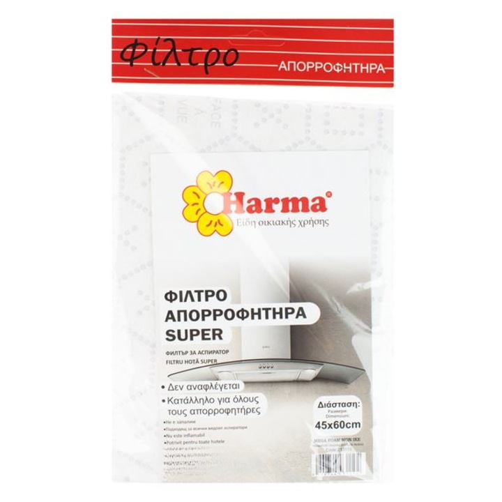 Бял филтър за абсорбатор, незапалим, 60x45см