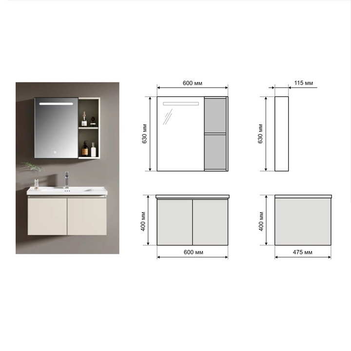 Комплект мебели за баня Sanotechnik, UMAG, PVC, 60 см, Оризово бял, две части