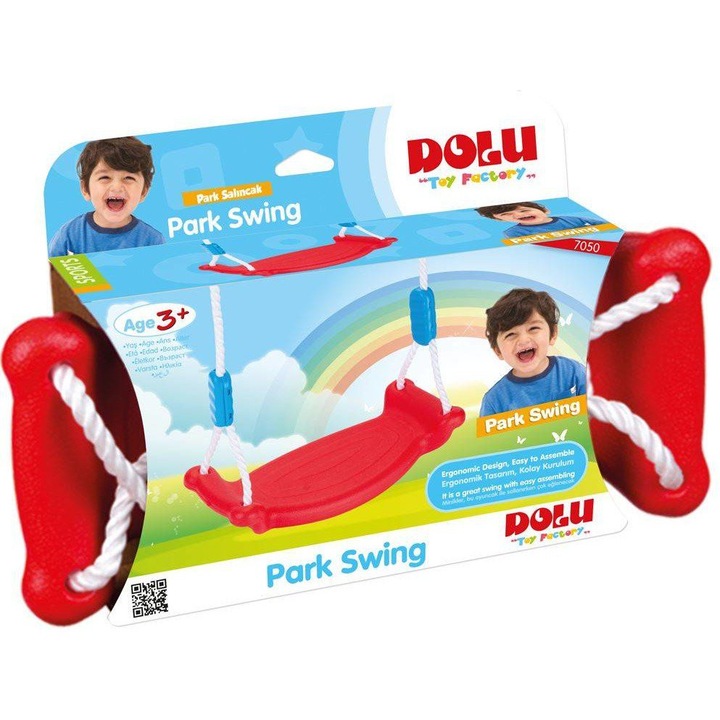 Люлка без опора