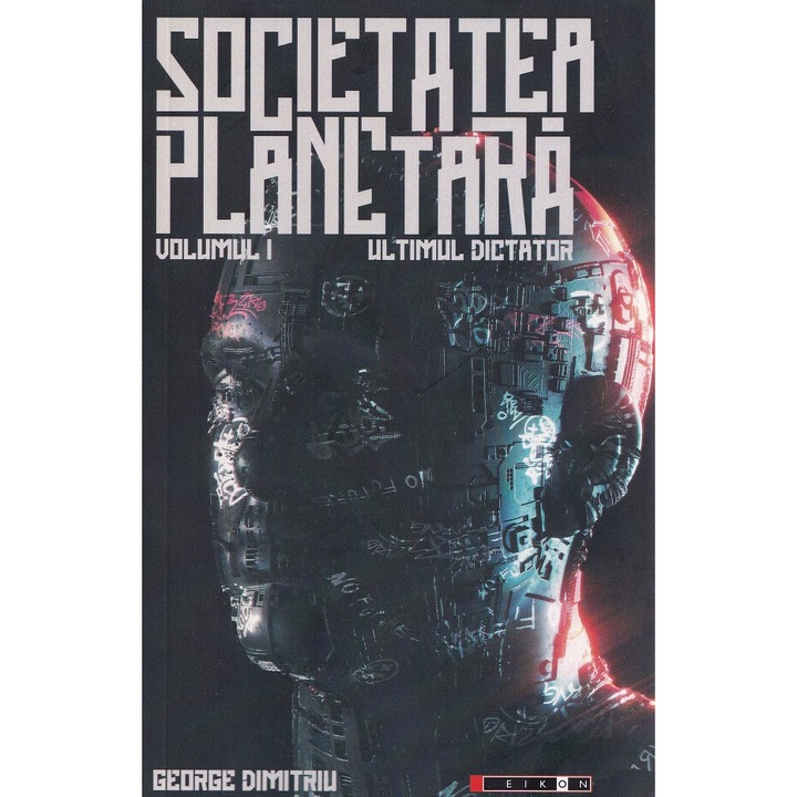 Societatea Planetara Vol.1: Ultimul Dictator - George Dimitriu