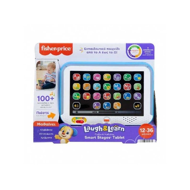 Tableta educationala Fisher Price, invatare litere, sunete, multicolor, 3x2x10cm