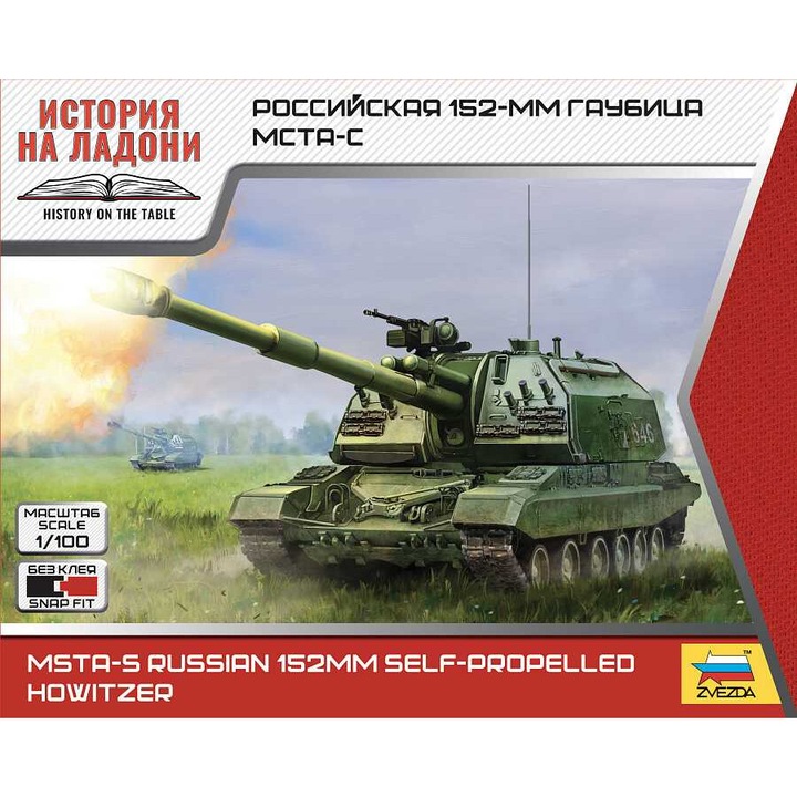 Set model militar Zvezda 7428 MSTA 1:72, 25 piese, 13,2 cm