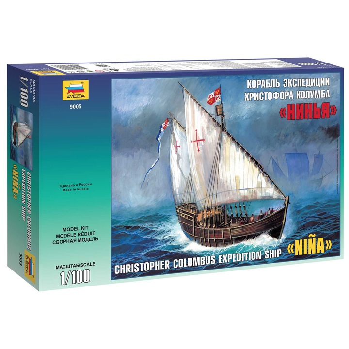 Set model Caravel "Nina", Zvezda, 1:100, 52 piese, 22cm