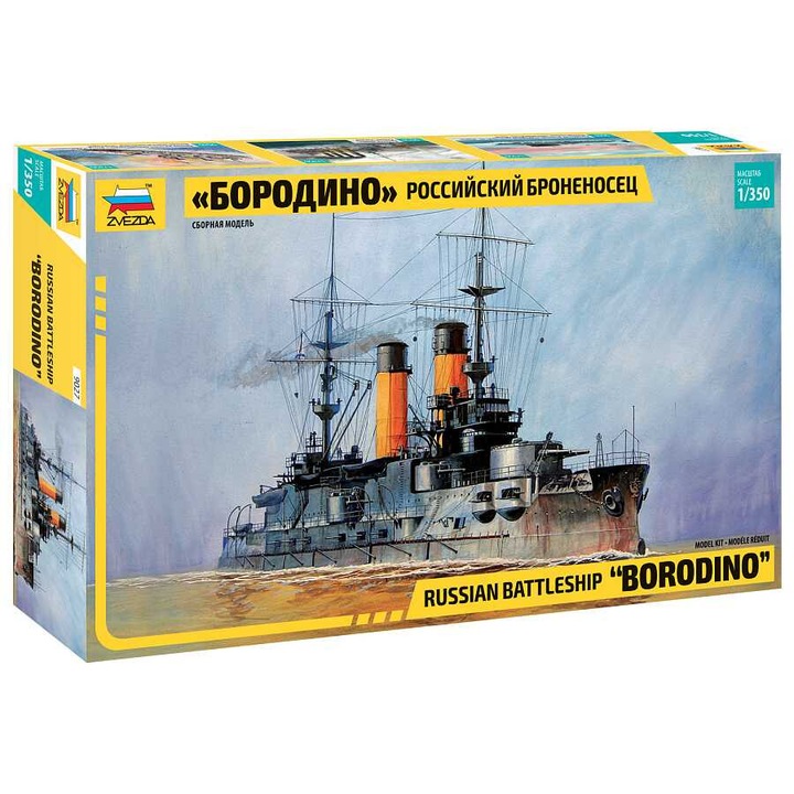 Model macheta Zvezda de lupta "Borodino", 1:350, 34,5 cm, 356 piese, recomandat pentru copii de la 10 ani