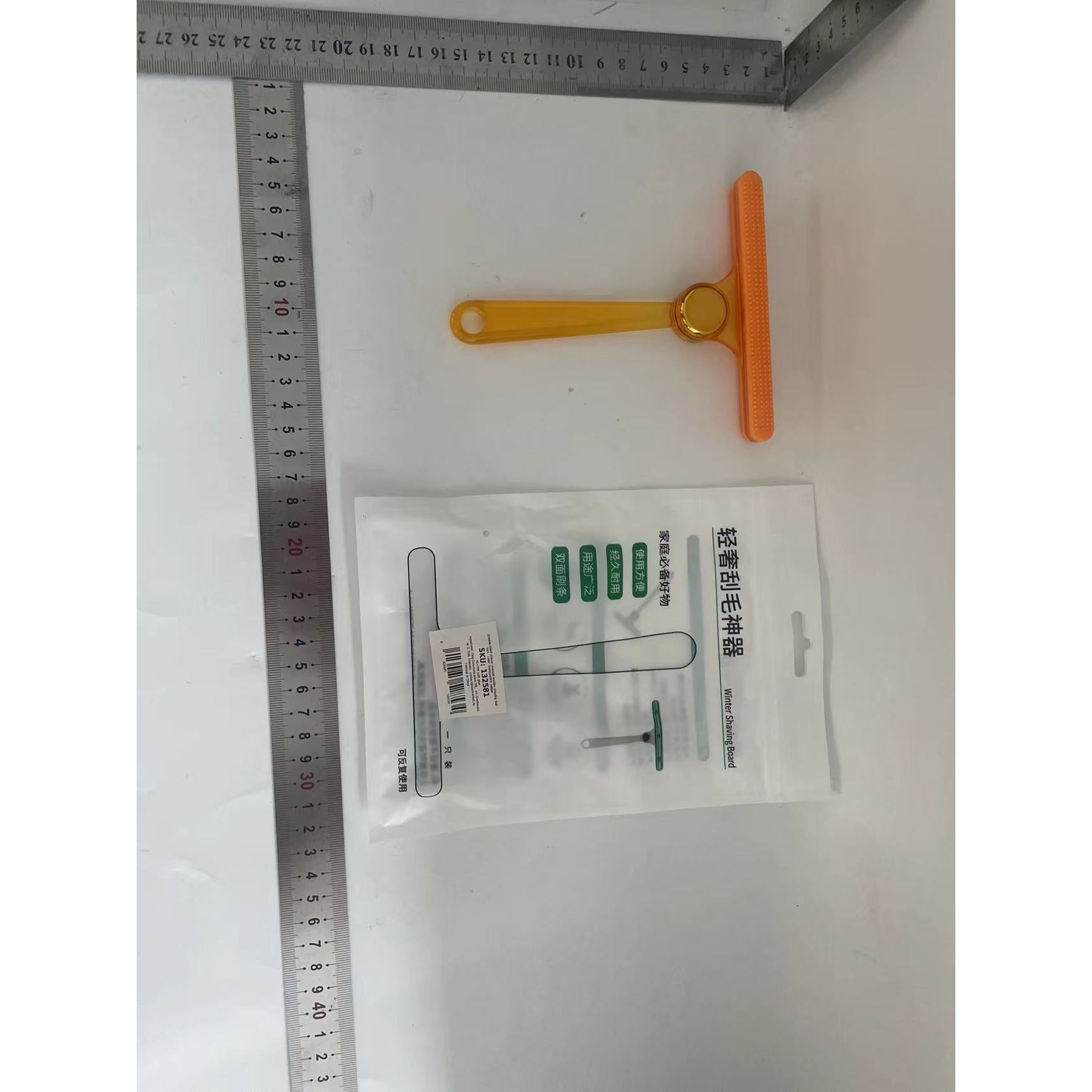 Perie de Indepartare a Scamelor, pentru Haine si Par de Animale, cu Doua Fete, Manual, Multifunctional, 12x14.5 cm, Accesoriu pentru Casa, Portocaliu