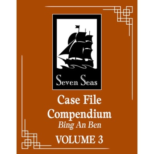 Case File Compendium: Bing An Ben (novel) Vol. 3 - Rou Bao Bu Chi Rou ...