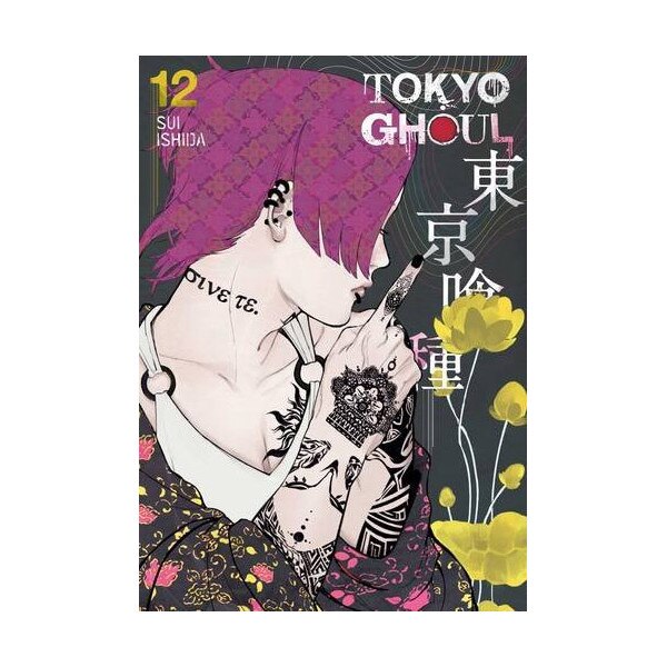 Tokyo Ghoul Vol. 12 - Sui Ishida