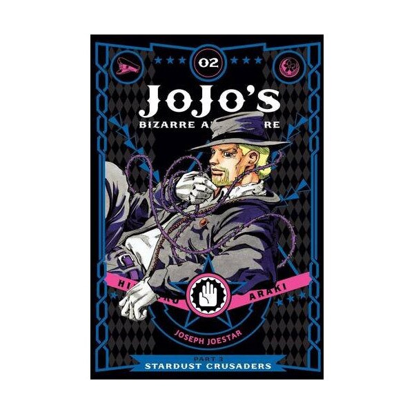 JoJo's Bizarre Adventure: Part 3 Stardust Crusaders Vol. 2 - Hirohiko Araki