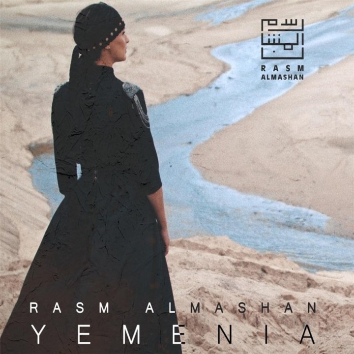 CD Yemenia, Almashan Rasm, 2019, format 14x12,5 cm, oprea plastica