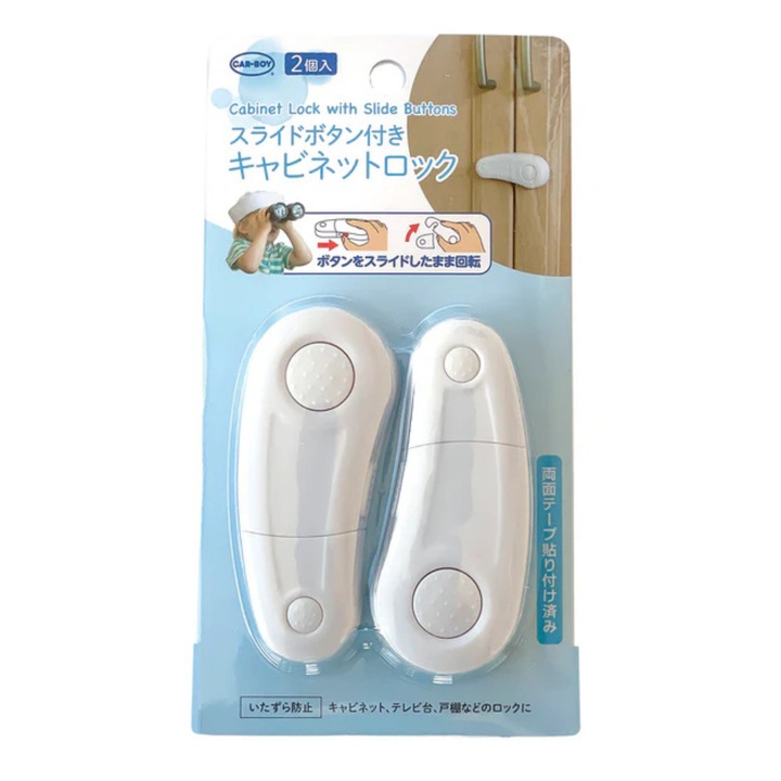 Blocator dulap, cu buton glisant, alb, set 2 buc