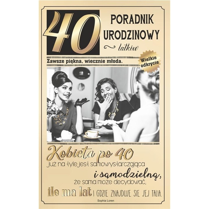 Felicitare Urodziny 40 U79, AbCard, 205x130mm, folie