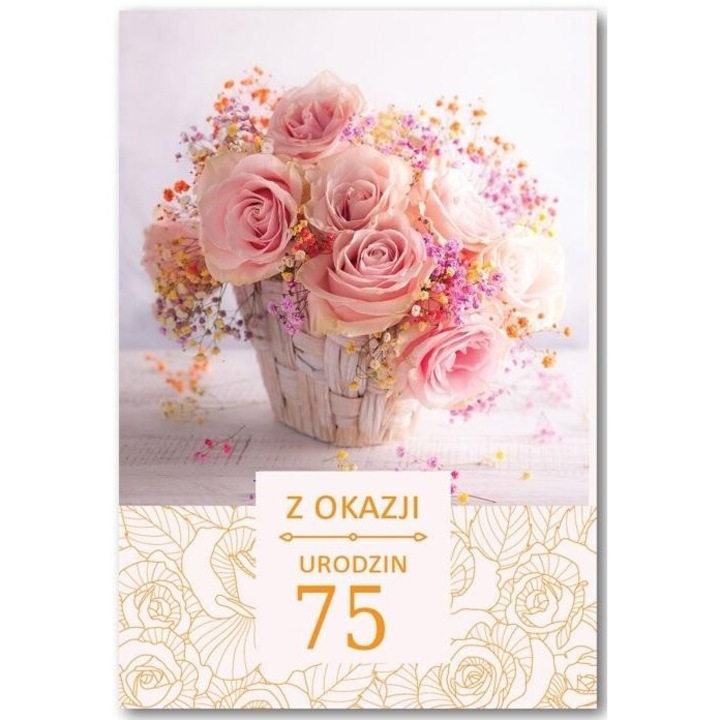 Честита картичка за рожден ден 75, ТРЕНД, 124x186 мм