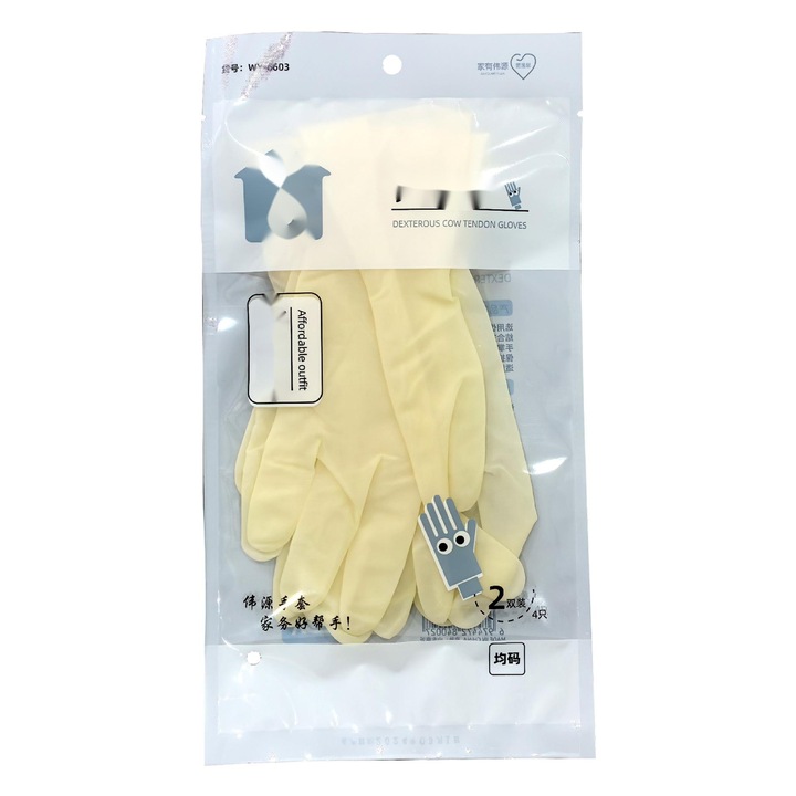 KUNSANM konyhai kesztyű, két pár készlet, 100% latex, csúszásmentes, többszínű