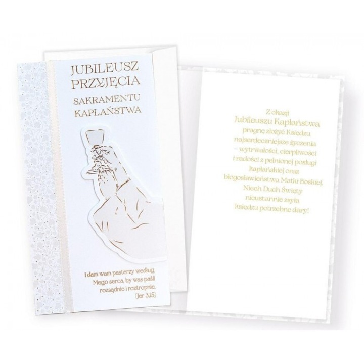 Karnet Elsőáldozás Kukartka, fémes fóliával és brokát díszítéssel, 11,4x21,5cm, hozzá illő borítékkal