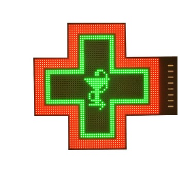 Panou publicitar LED, tip cruce farmacie, cu doua fete, 120X120CM Panou publicitar LED, tip cruce farmacie, cu doua fete, 120X120CM