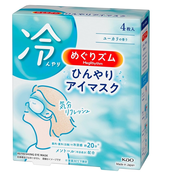 Set 4xMasti de ochi, Megrhythm Cool Cooling Eye Mask