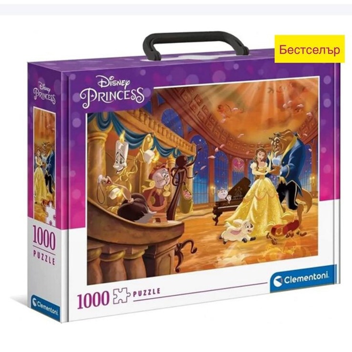 Пъзел Disney, 1000 части