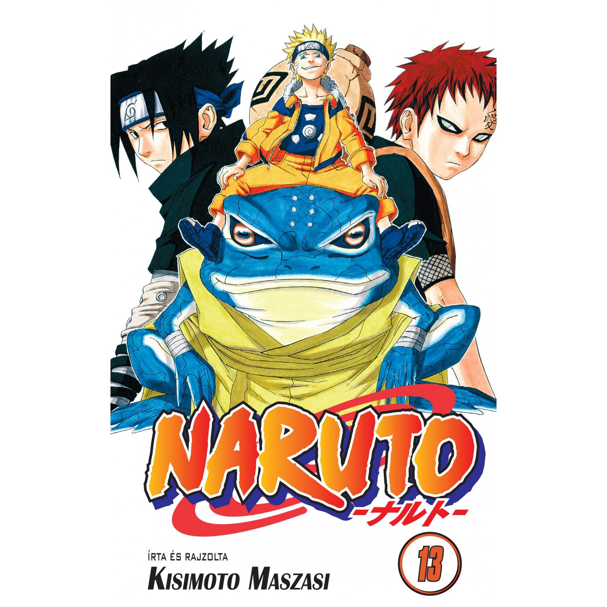 NARUTO ナルト　全巻 NARUTO -ナルト- 全巻セット（全72巻） | 八文字屋OnlineStore