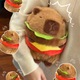 Плюшена играчка Капибара, щадяща кожата материя, мека, 30х20 см