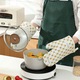Set 2 Manusi pentru Cuptor, OPTIM SOLUTION, Manusa de Bucatarie, Rezistenta Termica, la Temperaturi Ridicate, pana la 330 Grade, pentru Obiecte Fierbinti / Reci, Ustensile, Textil, Cauciuc, Flexibilitate, Aderenta, 26.5 x 18 cm, Alb