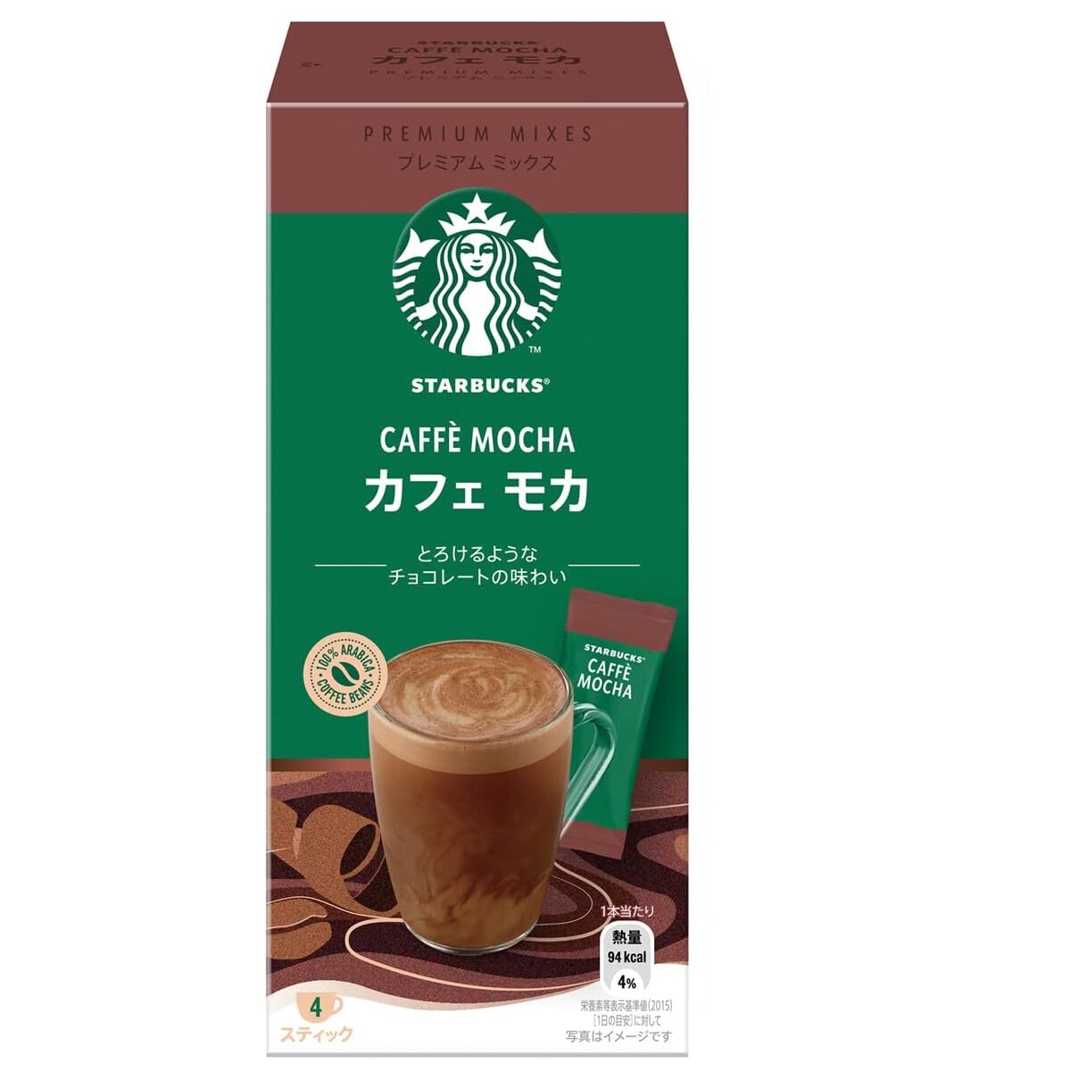 coffee☆ Cafea praf cu lapte instant, Starbucks, Japan, Premium Mixes