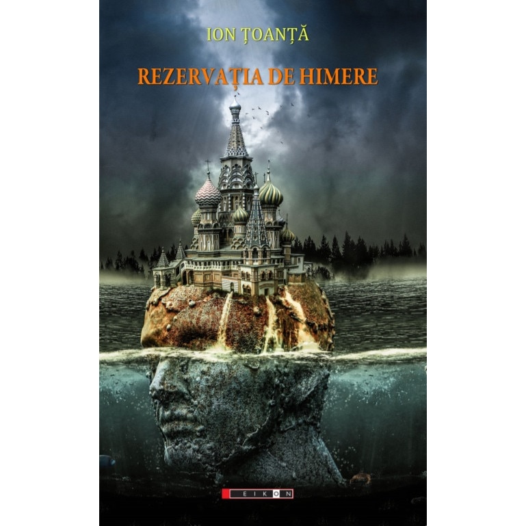 Rezervatia de himere - Ion Toanta