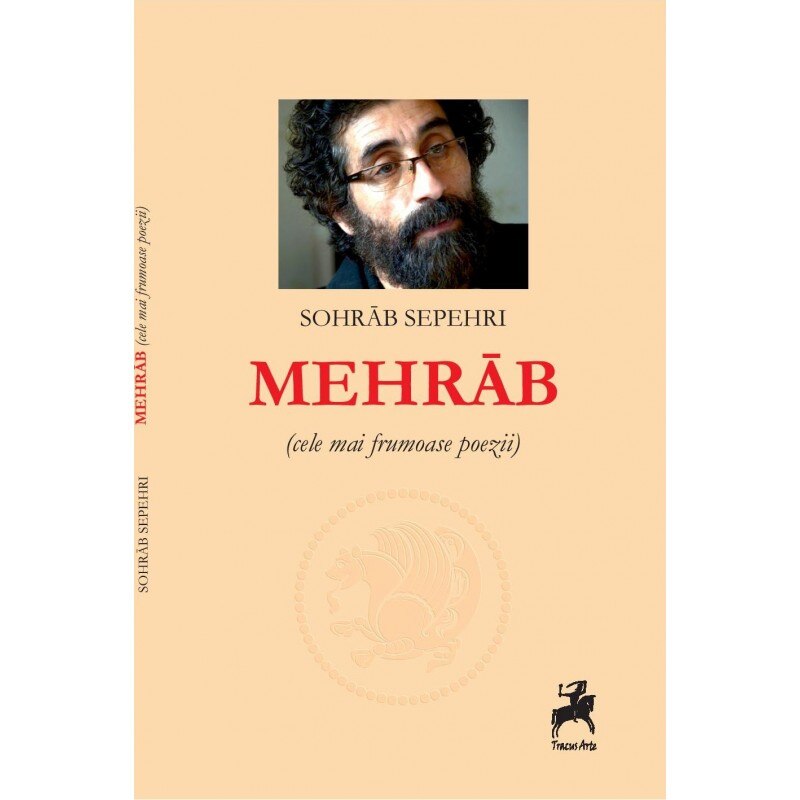 Mehrab - Sohrab Sepehri