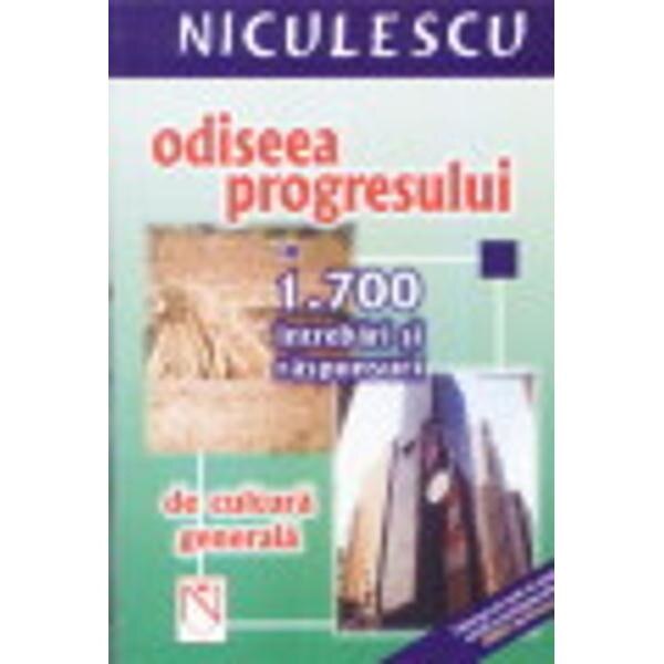 Odiseea progresului