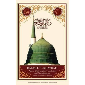Dala'il Al-Khayrat Dala'il Al-Khayrat