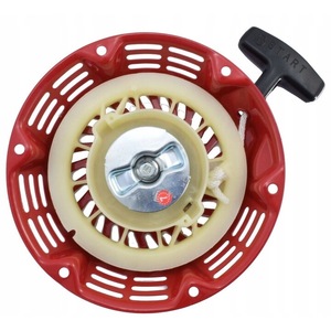 Consumabile masini gradinarit