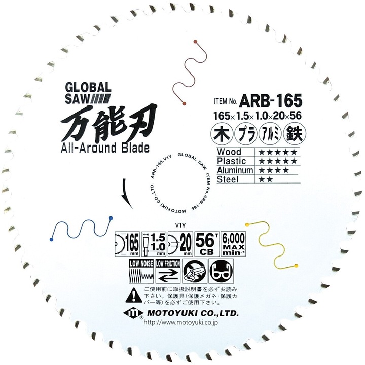 Disc pentru taiere, GLOBAL SAW, 165x1,5/1,0x20mm