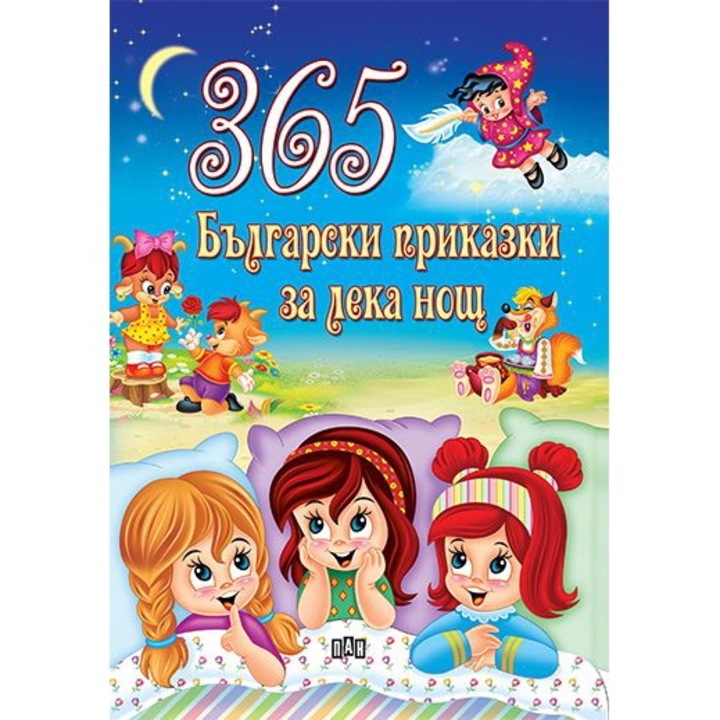 365 Български приказки за лека нощ, Сборник