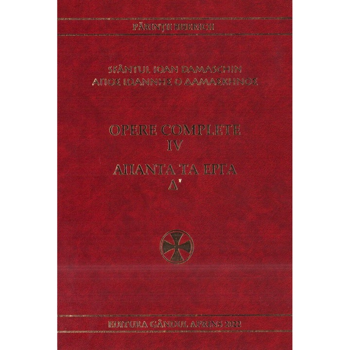 Opere Complete Vol.4: Opere Polemice Ii - Sfantul Ioan Damaschin