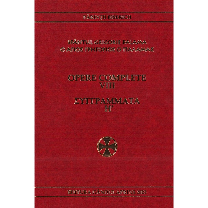 Opere Complete Vol.8: Antireticele Catre Achindin 1-3 - Sfantul Grigorie Palama