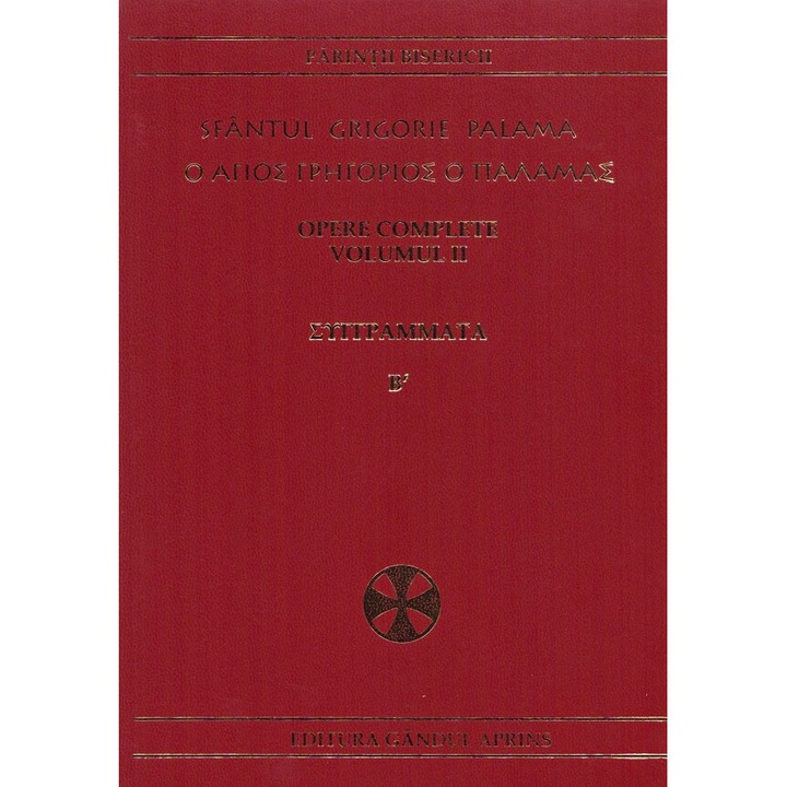 Opere Complete Vol.2 - Sfantul Grigorie Palama