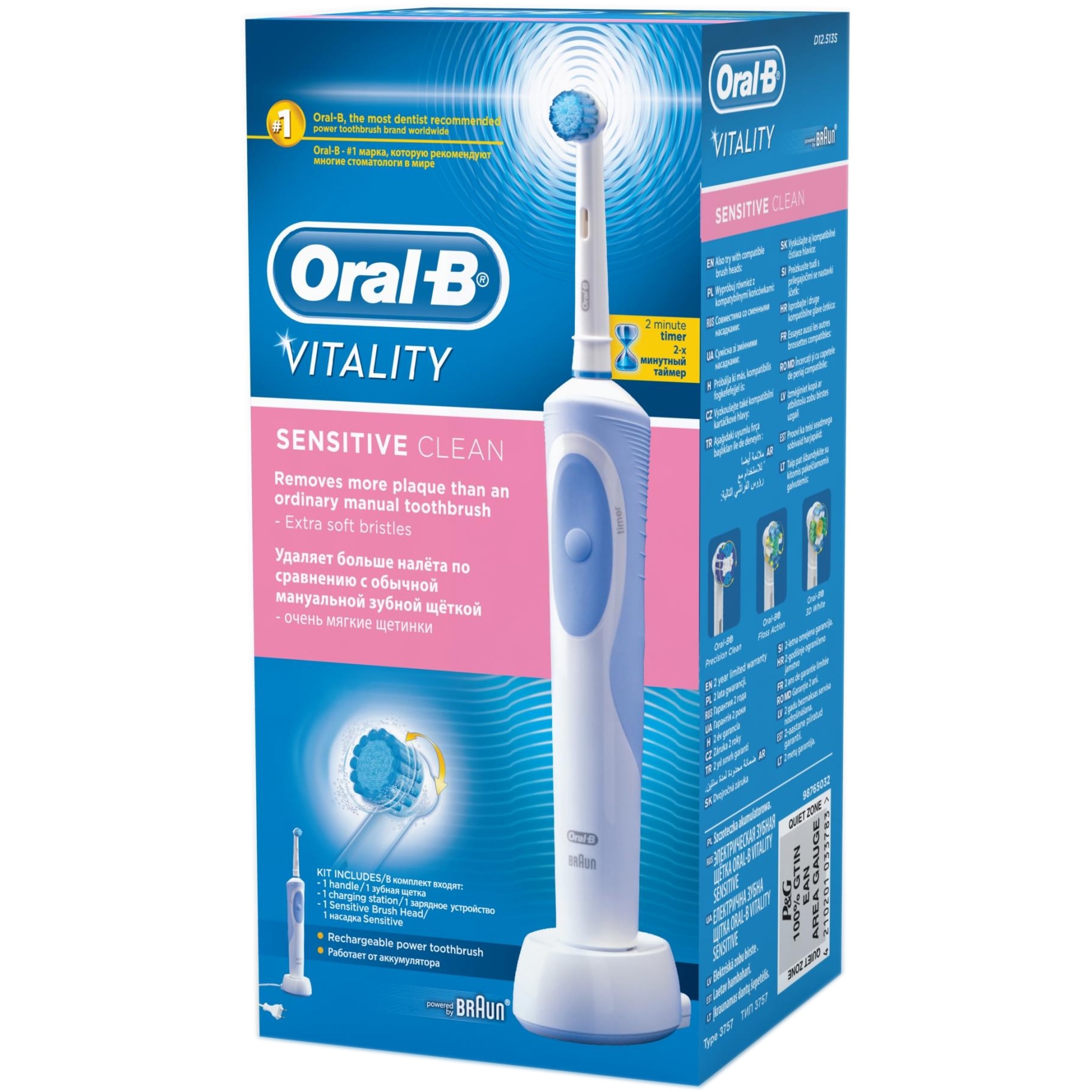 Periuta de dinti electrica Oral-B Vitality D12-513 Sensitive Clean, 7600  Oscilatii/min, Alb/Albastru - eMAG.ro