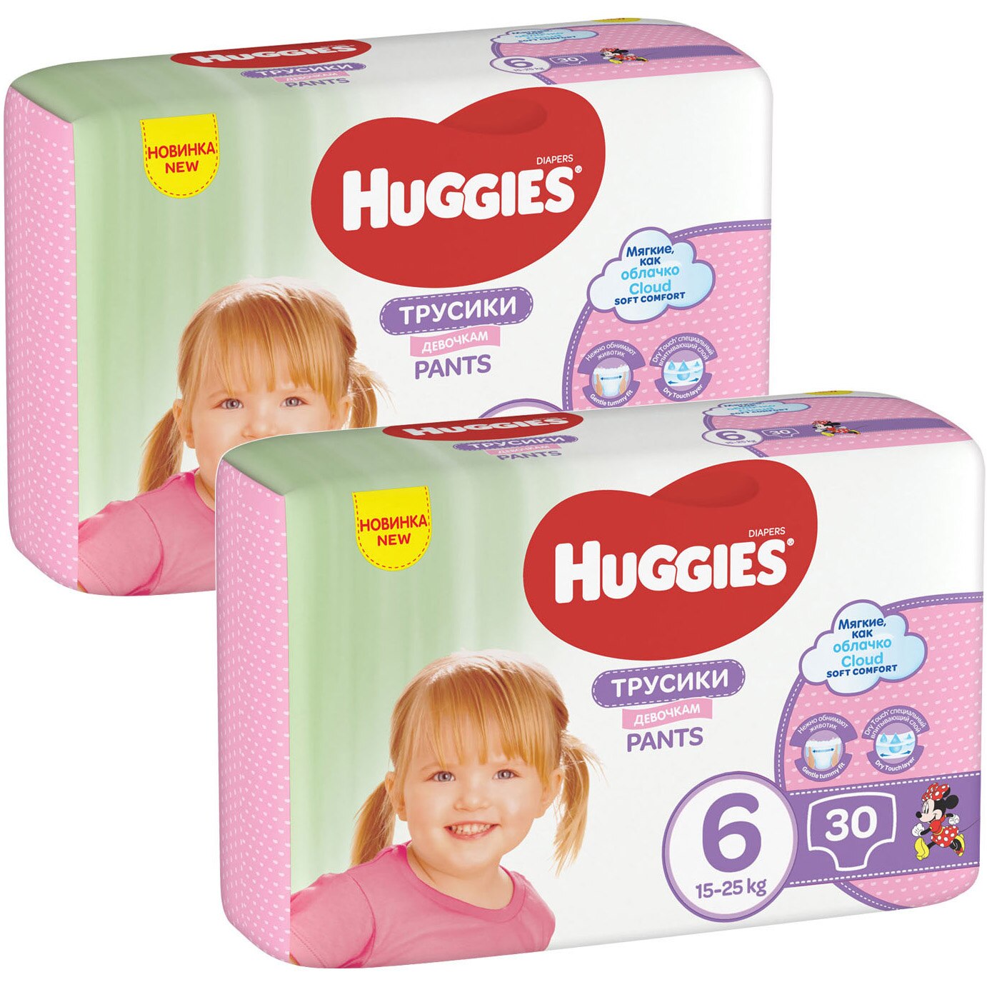 Scutece-chilotel Huggies Virtual Pack 6, Girl, 15-25 kg, 60 buc