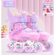 Role copii 2 in 1, Angel Wings, cu casca, cotiere si genunchiere, masuri reglabile 31-34 roz S