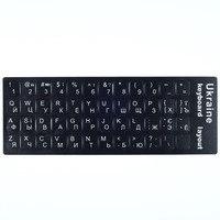Set autocolante pentru tastatura QWERTY, Tradebit, ucrainiana chirilica, 11x13 mm
