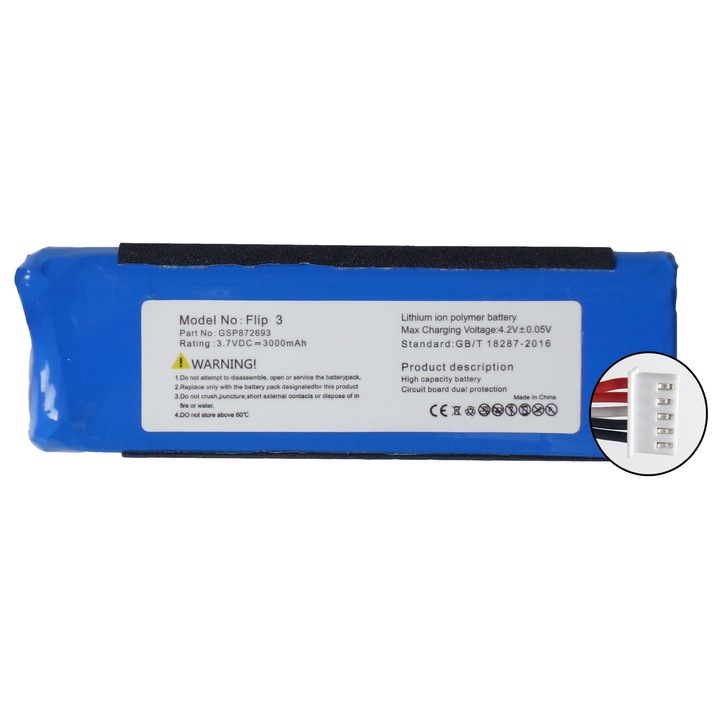 Батерия за колонка JBL FLIP 3, 3000mAh, 3.7V, GSP872693 Tradebit