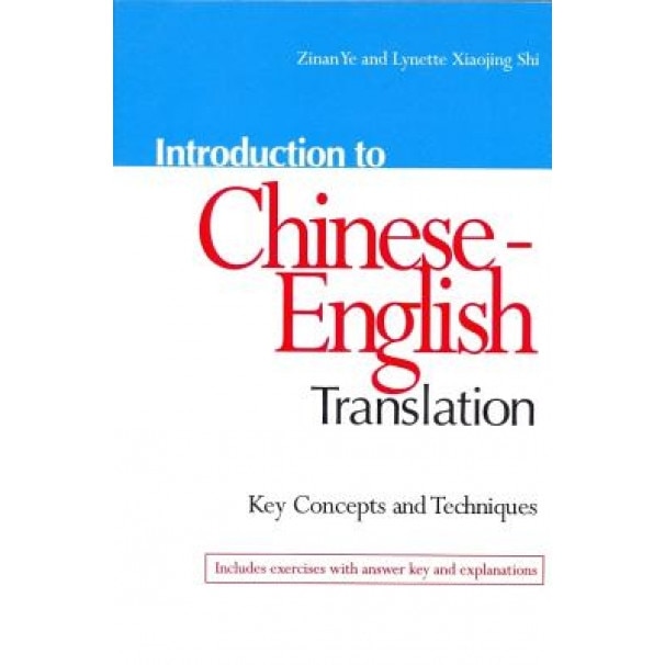 Introduction to Chinese-English Translation: Key Concepts and Techniques, Zinan Ye (Author)