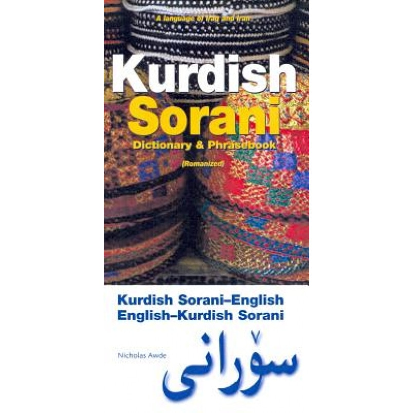Kurdish (Sorani)-English/English-Kurdish (Sorani) Dictionary & Phrasebook, Nicholas Awde