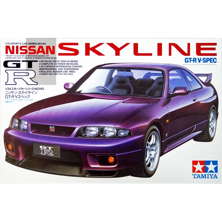 Модел на автомобил, който предстои да бъде създаден Tamita Nissan Skyline GT-R V-SPEC 1:24 TAM 24145