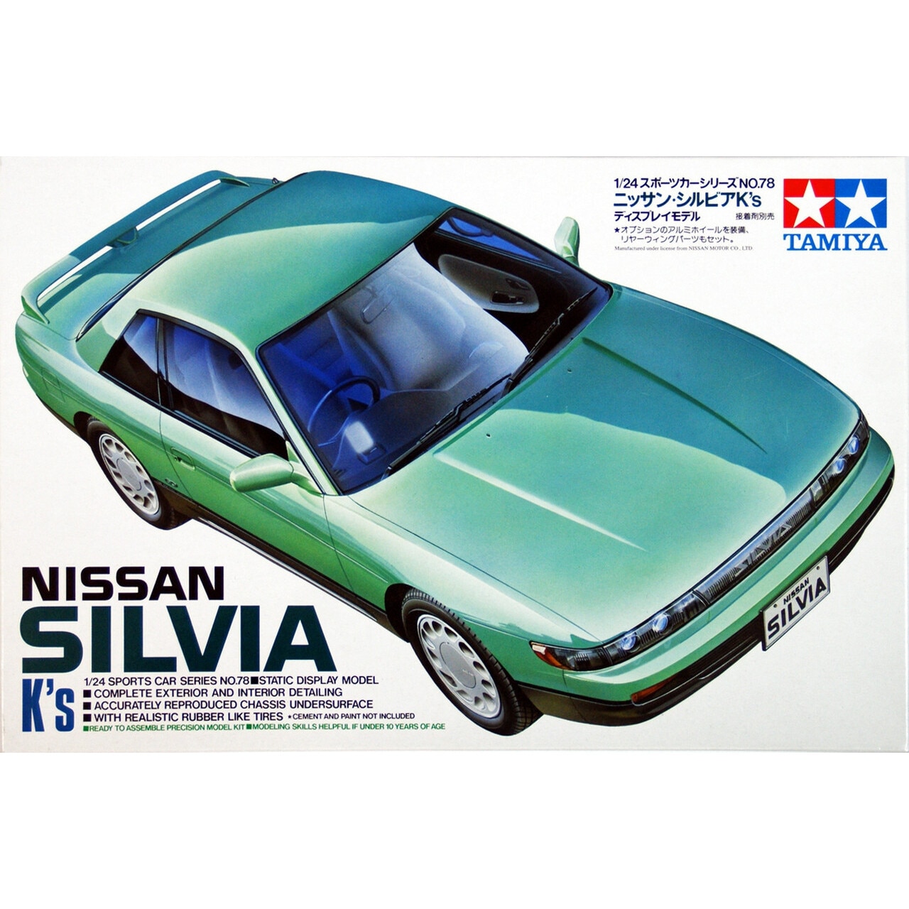 Nissan Silvia K's - Maquette Char Promo
