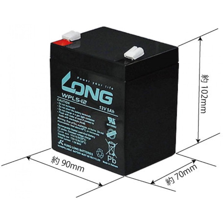 Baterie reîncărcabilă Long WPL5-12 F2, 12V, 5Ah