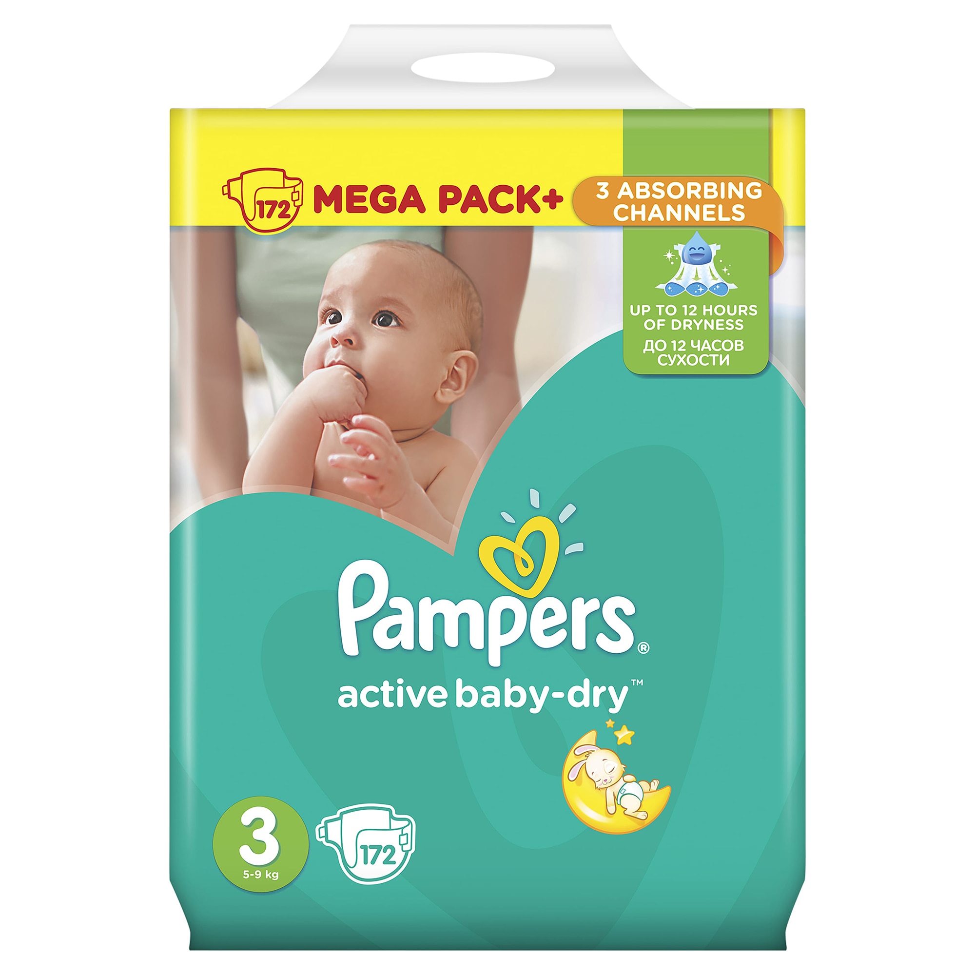 Failure home delivery Tell Scutece Pampers Active Baby Mega Pack +, marimea 3 Midi, 5 - 9 kg, 172 buc  - eMAG.ro