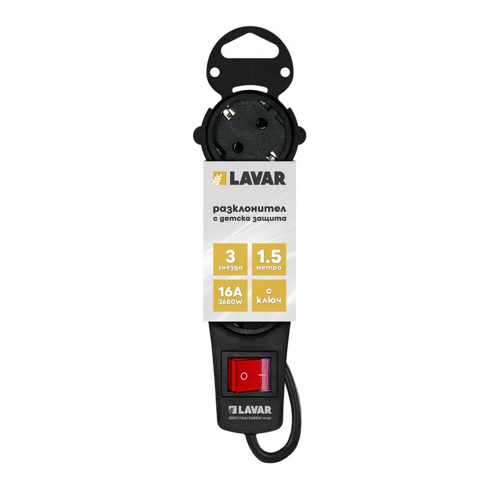 Разклонител Lavar, 3 гнездa, 1.5м, 16A, с ключ, черен